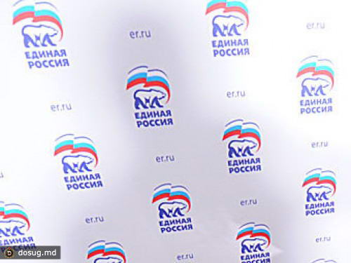 "Единая Россия" набрала больше половины голосов на выборах в Госдуму