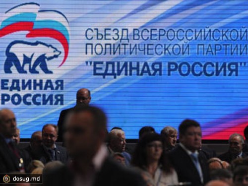 "Единая Россия" разоблачила "гея из пресс-службы партии"