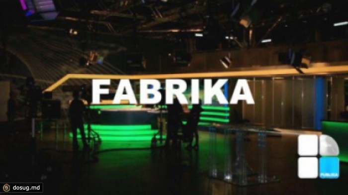 "Фабрика" о значении визита госсекретаря США Джона Керри в Кишинев (ТЕКСТ ОНЛАЙН)