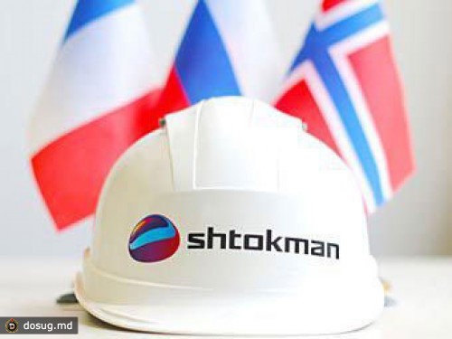 "Газпром" официально попросил отсрочить разработку Штокмана
