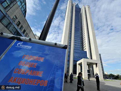 "Газпром" перестанет покупать чужой газ