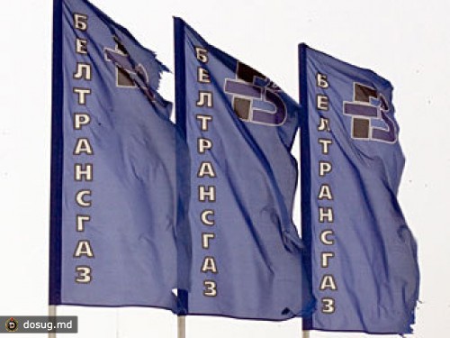 "Газпром" втрое повысит зарплату работникам "Белтрансгаза"