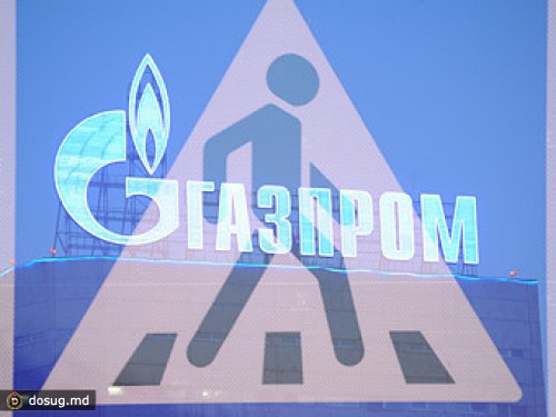 "Газпром" зарегистрирует свои зарубежные активы в Швейцарии