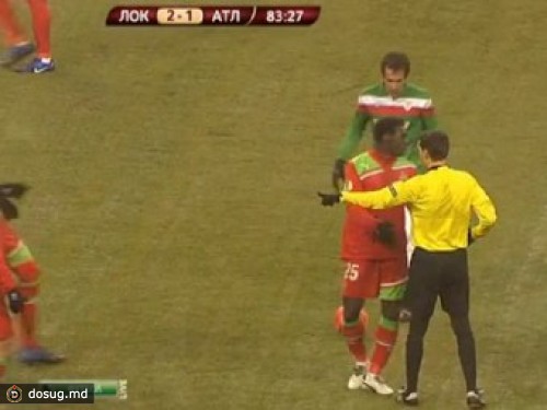 "Локомотив" выиграл матч Лиги Европы