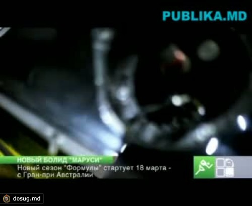 "Маруся" презентовала новую гоночную машину на 2012 год