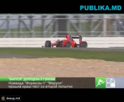 "Маруся" прошла краш-тест со второй попытки
