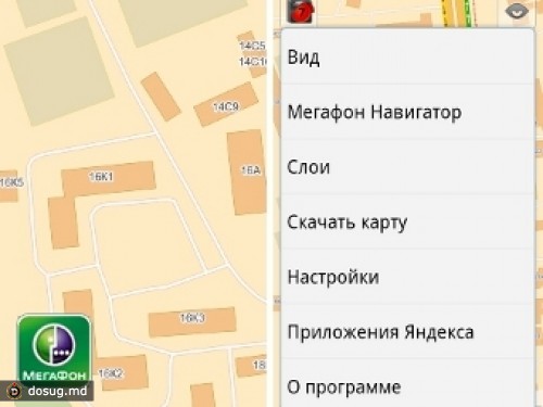 "МегаФон" оставит абонентов без бесплатных "Яндекс.Карт"
