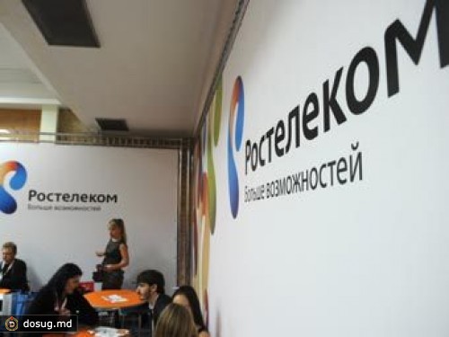 "Мегафон" и "Ростелеком" отказались от покупки доли в "Евросети"