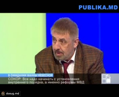 "Молдова проходит через кошмар коалиционных правлений"