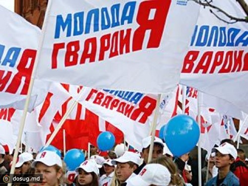 "Молодая Гвардия" объяснила участие в программах Госдепа США