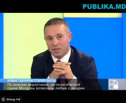 "ПКРМ пойдёт на досрочные выборы под лозунгом: Альянс - криминальная группировка"
