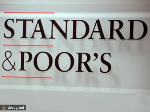 "Плохой полицейский" финансового рынка уволился из S&P