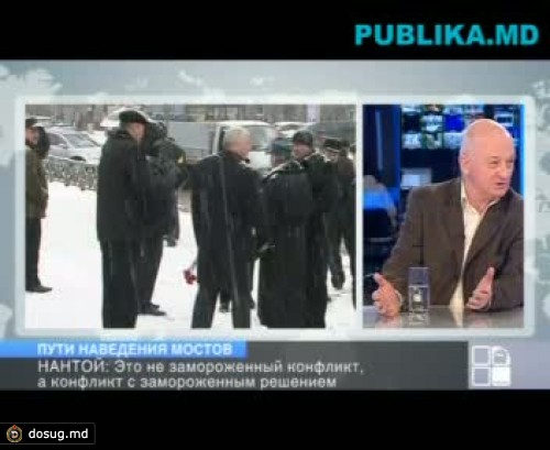 "Приднестровье - не замороженный конфликт, а конфликт с замороженным решением"