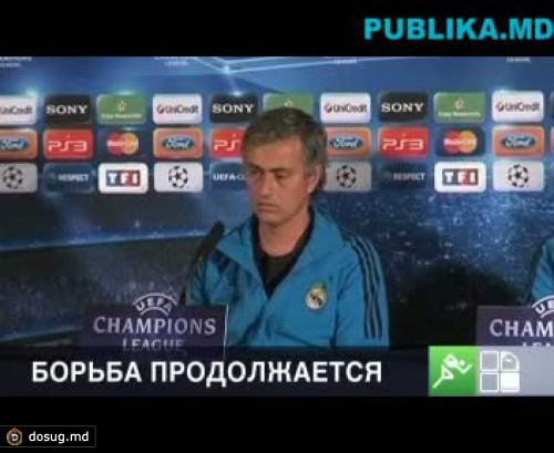 "Реал" и "Лион" встретятся между собой в ЛЧ в четвертый раз в этом году