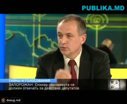 "Решение КС еще раз подтвердило: Молдове далеко до правового государства"