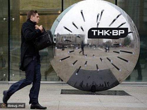 "Роснефть" подписала договор о выкупе второй половины ТНК-ВР