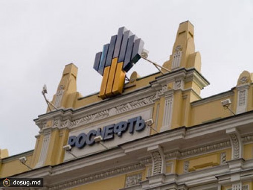 "Роснефть" выкупила у миноритариев акции на 68 миллиардов рублей