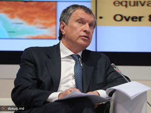 "Роснефтегаз" согласился отдать свои дивиденды в бюджет