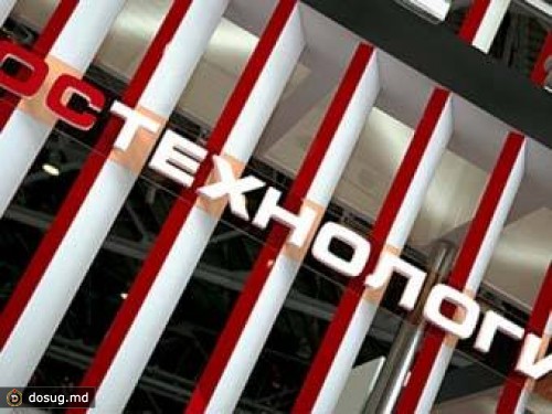 "Ростехнологии" получат госактивы в электронике и пожаротушении