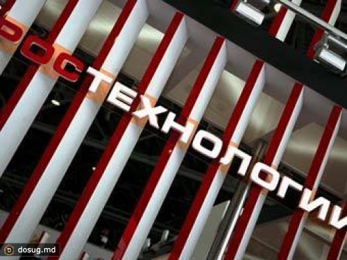 "Ростехнологии" продадут половину московских предприятий