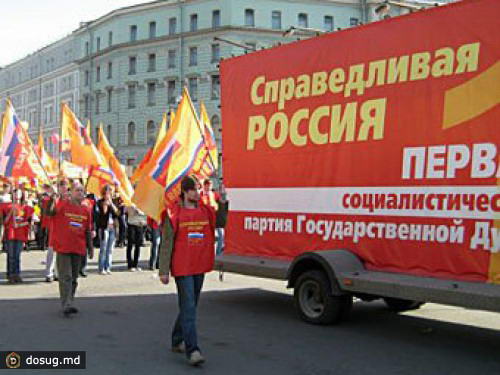 "Справедливая Россия" получила второе место в Петербурге
