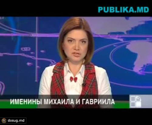 "Святые" в парламенте и правительстве: четверо депутатов нынешнего созыва и трое министров отмечают именины