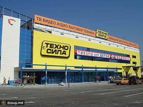 "Техносилу" выставили на продажу