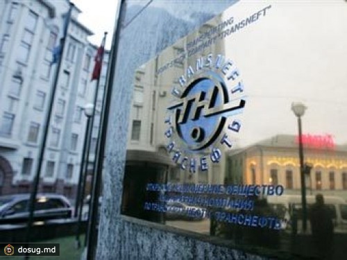 "Транснефть" через "Известия" обвинила Навального в помехах борьбе с коррупцией