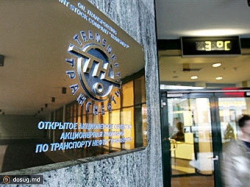 "Транснефть" придумала альтернативу Трансбалканскому нефтепроводу
