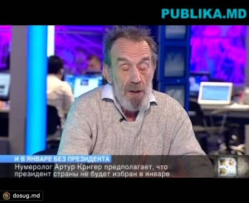 "В январе президент не будет избран"