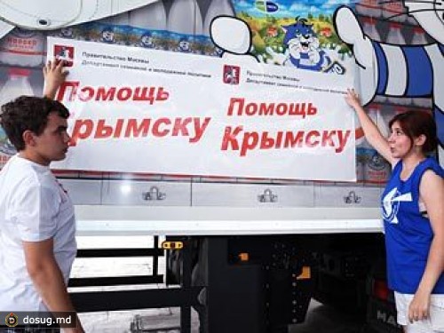 "Ведомости" назвали Pussy Riot и волонтеров Крымска персонами года