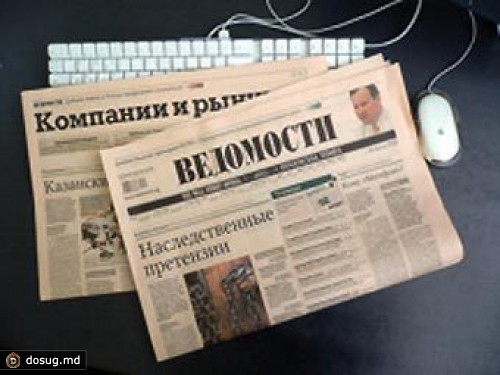 "Ведомости" станут компактнее с 2013 года