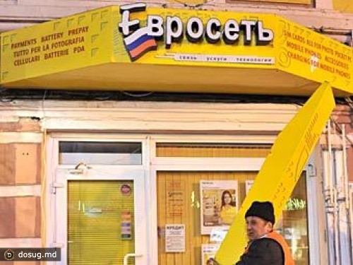 "Вымпелком" отказался увеличивать долю в "Евросети"