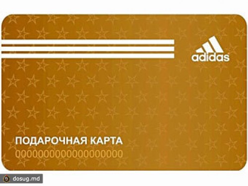 "Вымпелком" проиграл суд Adidas