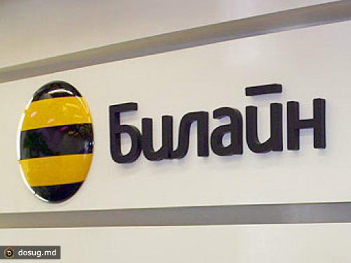 "Вымпелком" выплатит миллиард долларов единственному акционеру