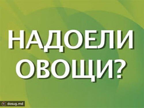 "Яблоко" оспорило запрет на трансляцию ролика про овощи