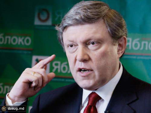 "Яблоко" выдвинет Явлинского в президенты