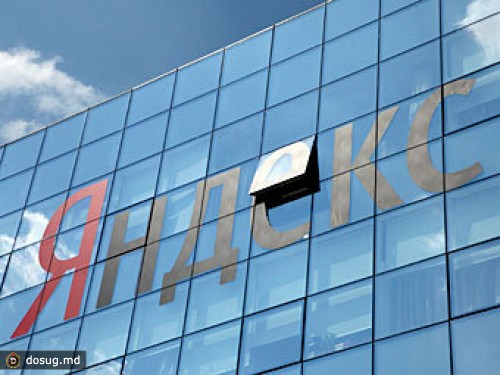 "Яндекс" обогнал Mail.Ru Group по росту выручки