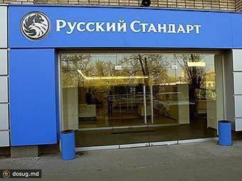 "Ё-моё" станет товарным знаком банка "Русский стандарт"