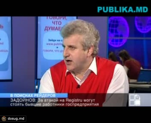 "За рейдерской атакой на госпредприятии Registru стоят бывшие работники"