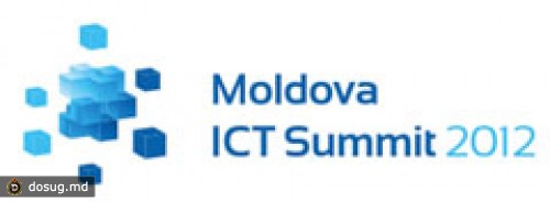 16-17 МАЯ МОЛДOВА ПРОВОДИТ ТРЕТИЙ ЕЖЕГОДНЫЙ САММИТ ИНФОРМАЦИОННО-КОММУНИКАЦИОННЫХ ТЕХНОЛОГИЙ - MOLDOVA ICT SUMMIT 2012