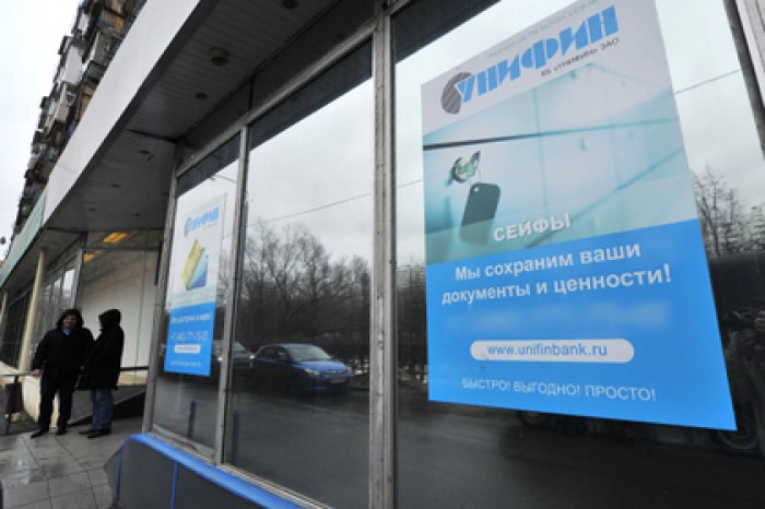 Верховный суд спас успевшего снять деньги клиента рухнувшего банка