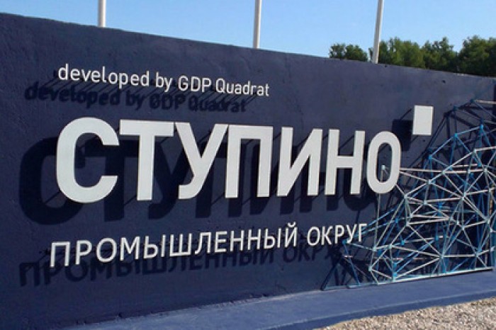 В подмосковных ОЭЗ наладят производство косметики и корма для скота