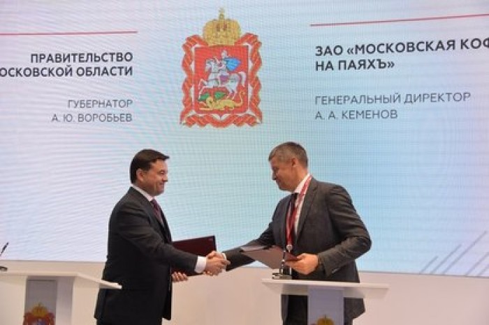 Более пяти соглашений подписал Воробьев в первый день ПМЭФ-2018