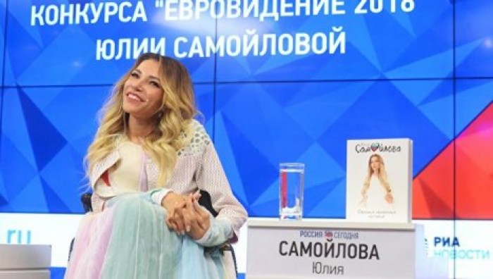 Юлия Самойлова думала отказаться от участия в Евровидении