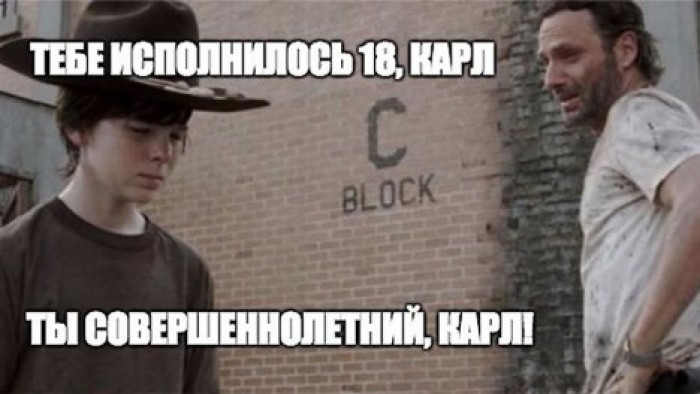Из сериала "Ходячие мертвецы" уходит звезда мема о Карле