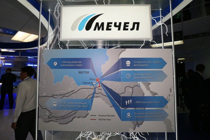 «Мечел» и РЭЦ подписали соглашение о сотрудничестве