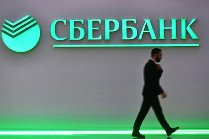 Сбербанк стал участником дискуссии о банкротствах в рамках ПМЮФ-2018