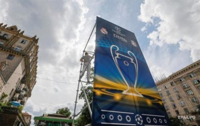 Слишком дорого: более 2200 фанов Реала сдали билеты на финал Лиги Чемпионов в Киеве