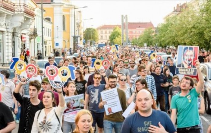 Протест в Бухаресте завершился столкновениями